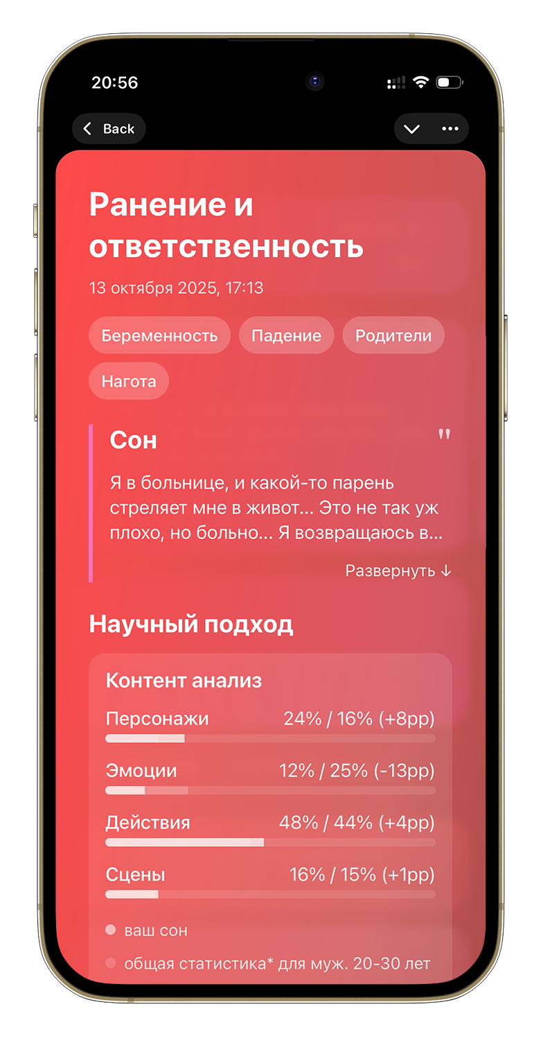 Screen 1