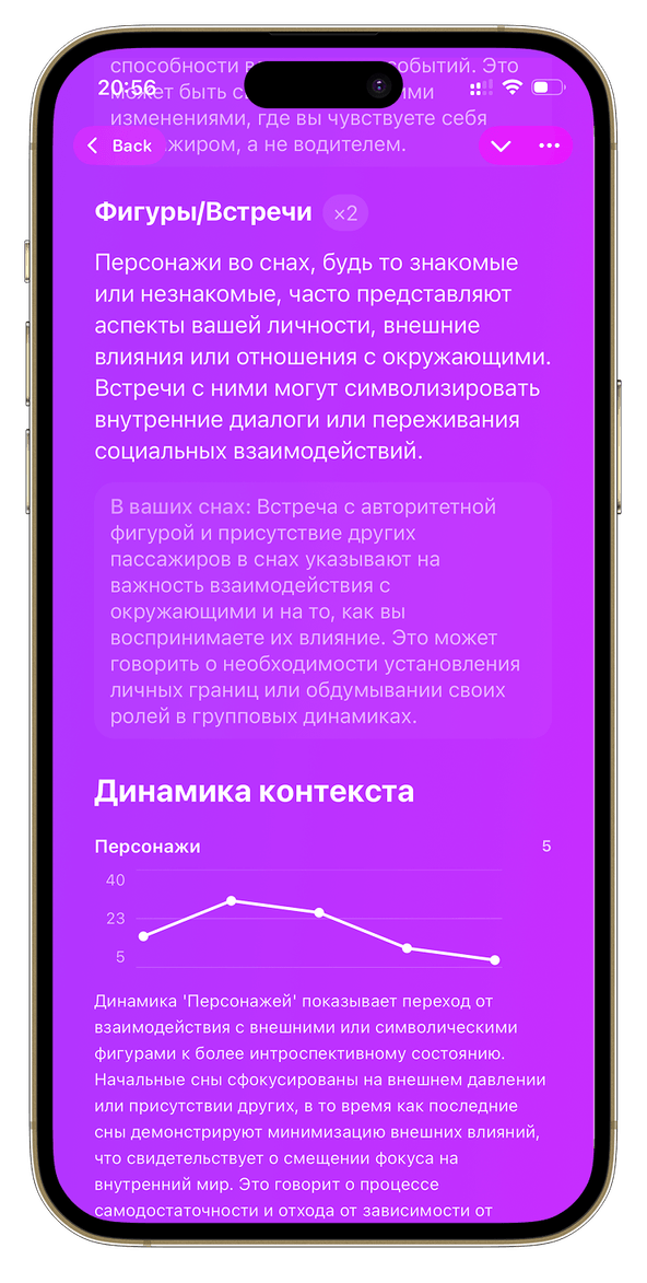Screen 3